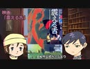 05_テタノスパミン動画