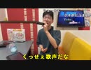 【黒澤】黒澤の休日　終わっちまう！！！。2023年9月5日