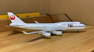 Gemini jets B747-400 JAL JA8075 “SKY CRUISER” ジェミニ ジェッツ　ボーイング747-400日本航空　スカイクルーザー　1/400