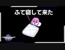 【アーマードコア２】第8話～輸送コンテナヲ破壊セヨ～