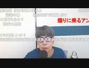 【ニンポー】午後のひととき　その１【ニコ生】