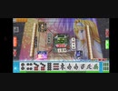 セガ麻雀656