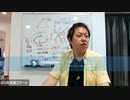 金融崩壊！？電子って見えないけどあるんだよ☆彡　次世代エネルギー　第５０回