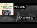 【第五人格】今日は両方あるぞぃ(ฅ'ω'ฅ)
