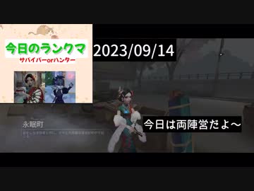 【第五人格】今日は両方あるぞぃ(ฅ'ω'ฅ)