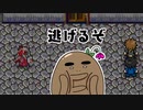 奇妙な縁で結ばれた中学生達が肝試しに行ってみたそうな【霧夏邸幻想】#4