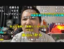 【勇者トロ】だいちゃんまんとみなみの魔王とトロ。2023年9月7日