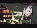 方言トリリンガル儒烏風亭らでん、見事なチンアナ語を披露する