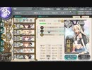駆逐艦を過保護にしている提督の艦これ日誌１８８日目 ２０２３年夏イベントＥ４第三ボス出現・ルート短縮ギミック編