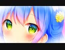 僕だって山崎賢人や広瀬すずのことを、すごいって思ってるんだよ。feat.初音ミク＆Fukase＆flower＆ＶＹ１