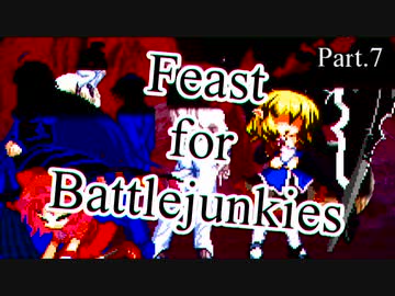 【mugen】Feast for Battlejunkies ～ 新神達への挑戦状 Part.7