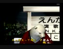 くまうた　（6843）「エックス」　唄：嵐山クマ男（夫）
