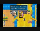 【実況】『黄金の太陽 失われし時代』 Part15