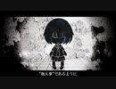 【波止場】マエガミスト/MARETU 【歌ってみた】