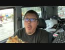 【３時ニコ生録画】2023/09/14 02:00 ドライブ配信