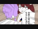 ため息【VOICEROID手描き劇場】