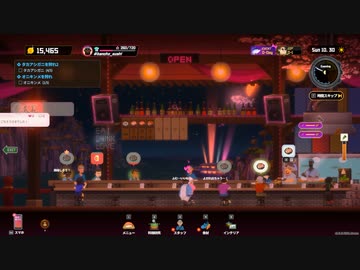 【Dave The Diver】おっさん part28【ゆっくり実況プレイ】