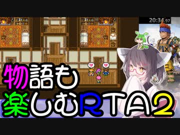 【ファイナルファンタジー5PR】きりたんの物語も楽しむRTA＃2【3:59:09】