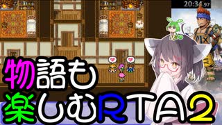 【ファイナルファンタジー5PR】きりたんの物語も楽しむRTA＃2【3:59:09】