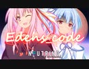 【オリジナル曲】Edens_code /琴葉茜・葵(NEUTRINO)
