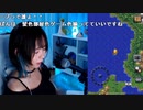 【あかねこ】#13「ドラゴンクエストVI幻の大地」初見プレイ☆ネタバレ禁止！#DQ #DQ6 #ドラクエ６。2023年9月7日