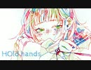 HOld hands - 可不 + Ungifted