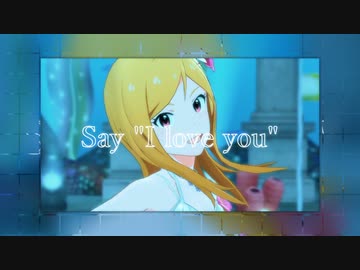 Say "I love you"