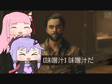 【Starfield】何も知らずに宇宙に放り出された新人学者船長Part3【VOICEROID実況プレイ】