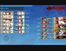 2023夏イベント　E-7．ノルマンディー上陸作戦 最終決戦