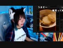 【あかねこ】遅刻してごめんなさい！！！月見たべるわく！！。2023年9月8日