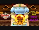 ドラクエ10 オフライン #45 リンジャの塔へ ビッグモーモン 禁呪の祭壇 Ver2 #7 眠れる勇者と導きの盟友