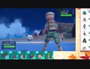 【ポケモンSV】S10ひびのポケモンSVサザンドラ絶対選出part15【オニゴーリ】