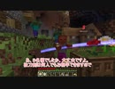 【Minecraft】琴葉茜ブランチマイニング禁止で抜刀剣009【VOICEROID実況】