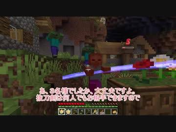 【Minecraft】琴葉茜ブランチマイニング禁止で抜刀剣009【VOICEROID実況】