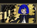 唱 歌ってみた --- Aokiro!
