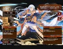 日陰に射す光　放置【千年戦争アイギス 救世主王子】