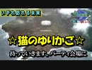 【Elona】記憶は消した 24【実況プレイ】