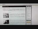 念法眞言　受持唱言 199+57回　人心の中を読む訓練　念法ご本尊仏様へ帰り宇宙で一人の妻であり続ける吉村道子かしこね邪淫妄語罪消滅救われ最善を互いに尽くす食わん殺生罪【もの粗末にする】地獄落ず祈願