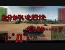 【WoT】ゆっくりテキトー戦車道　T34編　第389回「戻る時ジャンプしてるよね？」
