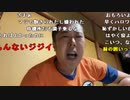 【イノシシ】皆様ーこんばんはーーカウントダウン41歳生誕祭！。2023年9月8日