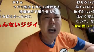 【イノシシ】皆様ーこんばんはーーカウントダウン41歳生誕祭！。2023年9月8日