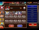 千年戦争アイギス 人気闘兵凱旋パレードIII：パレードに忍び寄る不穏な影【☆3×銀以下】
