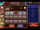 千年戦争アイギス 人気闘兵凱旋パレードIII：聖職者たちのパレード【☆3×銀以下】