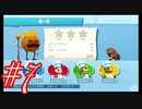 【オーバークック2】うるさいだけの4人のオーバークック２#7【実況プレイ】