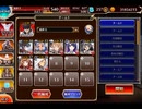 千年戦争アイギス 人気闘兵凱旋パレードIII：慰霊式典に潜む爆弾魔【☆3×銀以下】