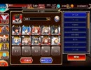 千年戦争アイギス 人気闘兵凱旋パレードIII：大海原を舞う鳥人【☆3×銀以下】