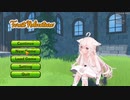 フォレストアドベンチャー
