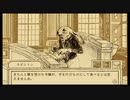 【鳥類弁護士の事件簿】獣人世界の鳥頭弁護士【part 2】