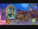 【Orcs Must Die! 3】送水路：無敵プレイ【ずんだもん】