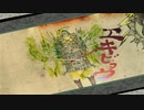 【実況】僕、伝説の狼だったらしいです　Part27